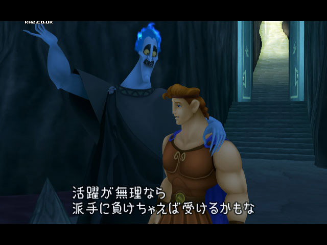 hercules kingdom hearts