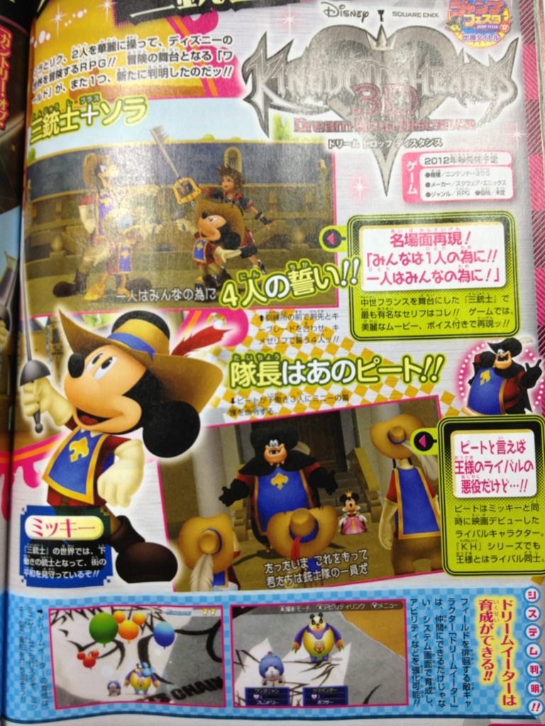 Mickey Mouse - Kingdom Hearts 3D Guide - IGN